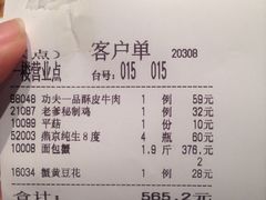-李老爹香辣蟹(宣武门店)