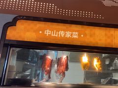 -谭厨中山传家菜.乳鸽.脆鲩鱼(华强北中航城店)
