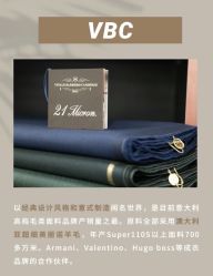-Biella Fibers杰尼亚Zegna面料西装·夹克·礼服全定制Bespoke(晶耀前滩店)