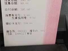 -1013 PET SHOP精品宠物商店(丁香店)