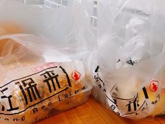 -汪保来(杭州解放路店)