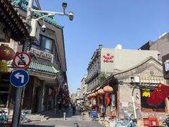 -北京前门大栅栏