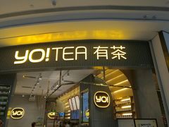 门面-YO!TEA有茶(坂田佳华领汇店)