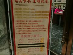 -锦福大酒店