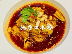 驰名口水鸡-缪氏川菜(丰盛町店)