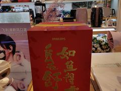 -伊势丹(现代城店)