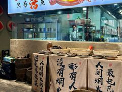 -食理八湘(中海城风情苑北区店)