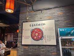 -重庆渝达老火锅(春熙路店)