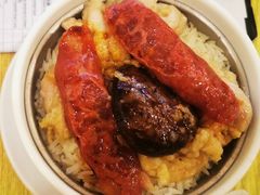 腊肠北菇鸡饭-添好运点心专门店(百老汇店)