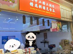 -徐文林香酥饼(桃园店)