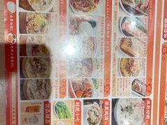 -红荔村肠粉(燕南店)