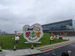 -康师傅味来馆