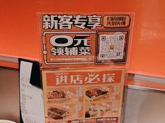 -探鱼·鲜青椒爽麻烤鱼(领展购物广场店)