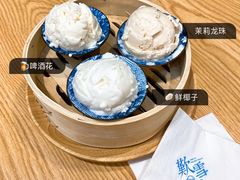 椰子-歎雪糕低糖低脂Gelato冰淇淋
