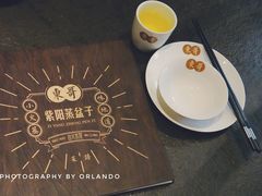 -东哥紫阳蒸盆子(旺座·现代城店)