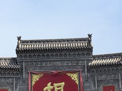 -大槐树寻根祭祖园