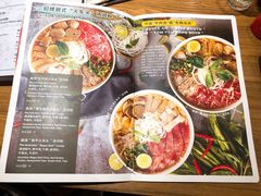 菜单-Pho Asia 亚阁越南料理(上海来福士广场店)