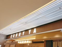-CURRY YA 熟成咖哩專門店(深圳湾万象城店)