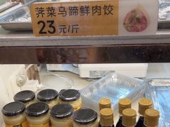 -炳记云饺(德政总店)