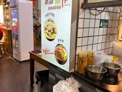 -五一路米粉(三湾路形象店)