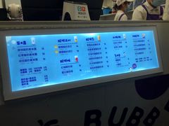 -一只酸奶牛(八一路店)