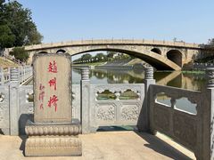 -赵州桥景区