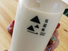 -莓超疯