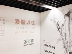 -江苏省美术馆(长江路新馆)