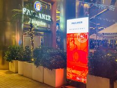 -PAULANER普拉那德国啤酒花园(千玺广场店)