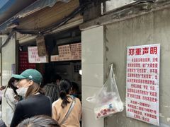 -蓉城西二道无名冒菜(西二道街店)
