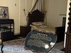 -青岛德国总督楼旧址博物馆