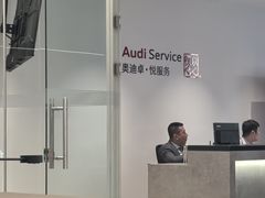 -北京东方华奥奥迪4S店(通州店)