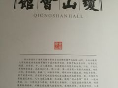 -陵水黎族自治县苏维埃政府旧址