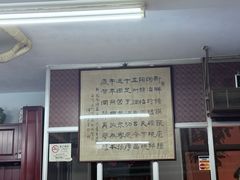 -新陶陶酒家