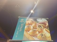 -胖老汉清真餐饮(西御街店)