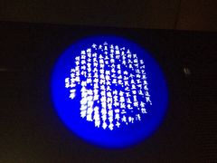 iphone_upload_pic-白鹤梁水下博物馆
