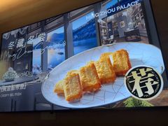 -明州府(文化广场店)