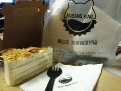 -猫山王创意蛋糕店(东城万达店)