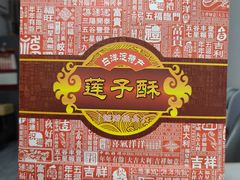 -白洋淀景区