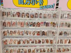 -微店Park(上海静安大悦城店)