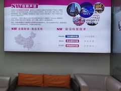 -声望听力助听器(东方路店)