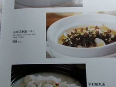 -旺顺阁鱼头泡饼(常营店)