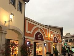 -佛罗伦萨小镇广佛名品奥特莱斯(疏港路店)