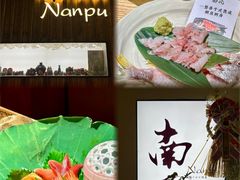 -南风(淮海街店)