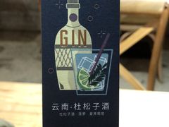 -Torch Coffee 炬点咖啡