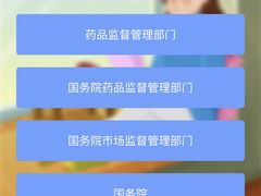 -终审法院
