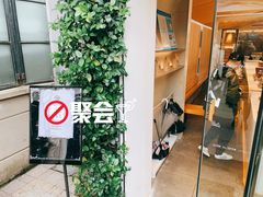 门面-% Arabica阿拉比卡咖啡(武康路店)