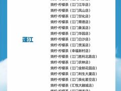 -烧柠·柠檬茶(大融城店)