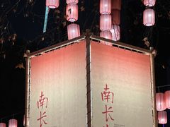 -中国丝业博物馆