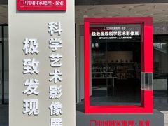 -福州海峡文化艺术中心